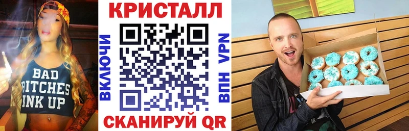 ОМГ ОМГ вход  Беслан  АМФ Premium  нарко площадка наркотические препараты  что такое наркотик 