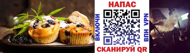 Еда ТГК конопля  гидра ссылки  Беслан  хочу  