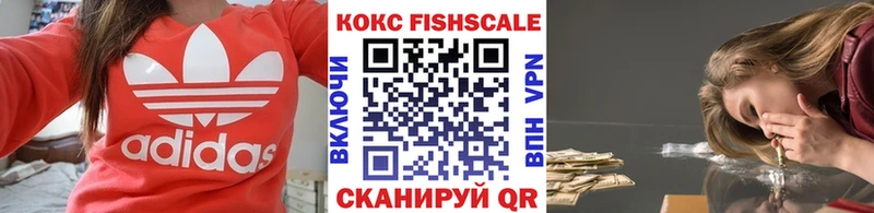 цены   Беслан  Cocaine VHQ 