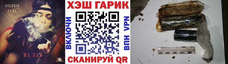 наркота  Беслан  Гашиш ice o lator 