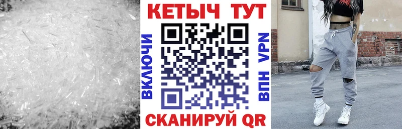 где продают наркотики  Беслан  КЕТАМИН VHQ 