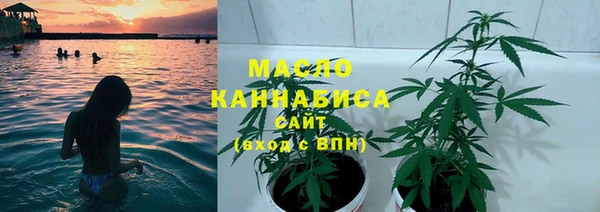 ALPHA PVP Балабаново