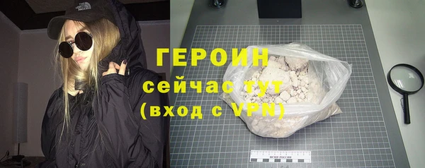 тгк Балахна