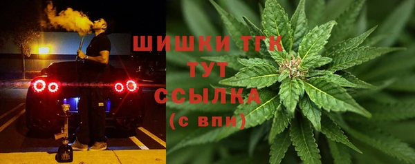 ALPHA PVP Балабаново