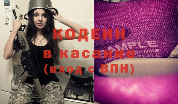 тгк Балахна