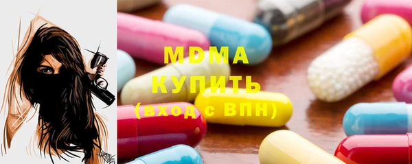тгк Балахна