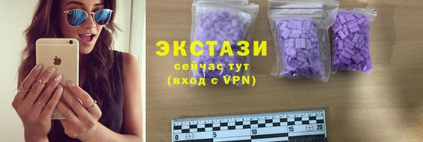 2c-b Баксан