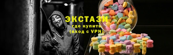 ALPHA PVP Балабаново
