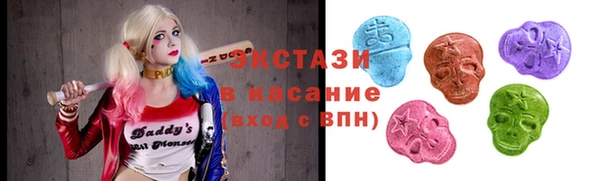 тгк Балахна