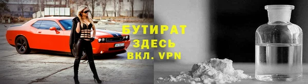 2c-b Баксан
