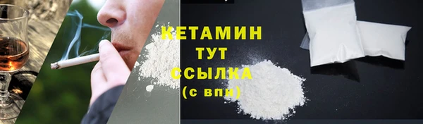 ALPHA PVP Балабаново