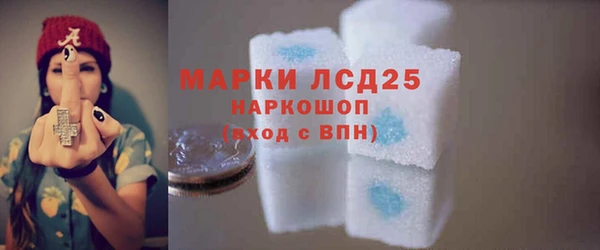 тгк Балахна