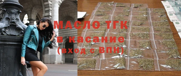 ALPHA PVP Балабаново