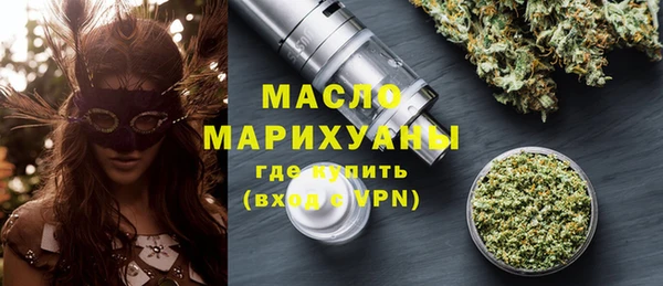 тгк Балахна