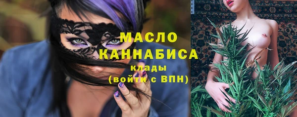 ALPHA PVP Балабаново