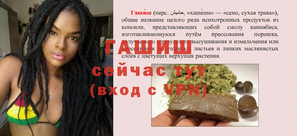 ALPHA PVP Балабаново