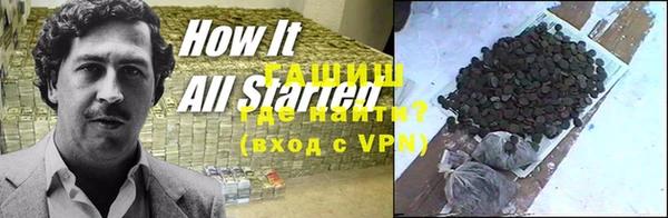 ALPHA PVP Балабаново