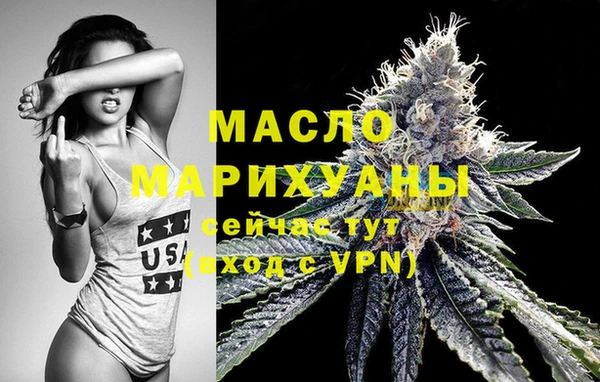 тгк Балахна