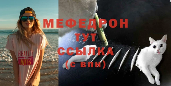 тгк Балахна