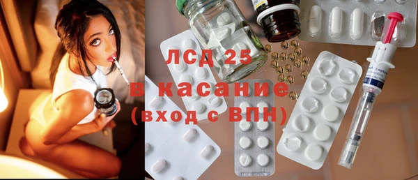 тгк Балахна