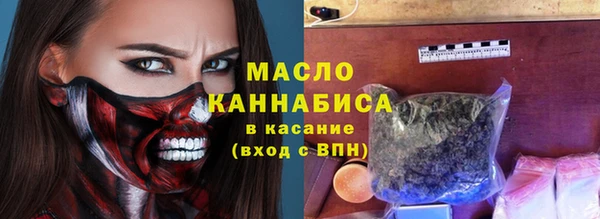 тгк Балахна