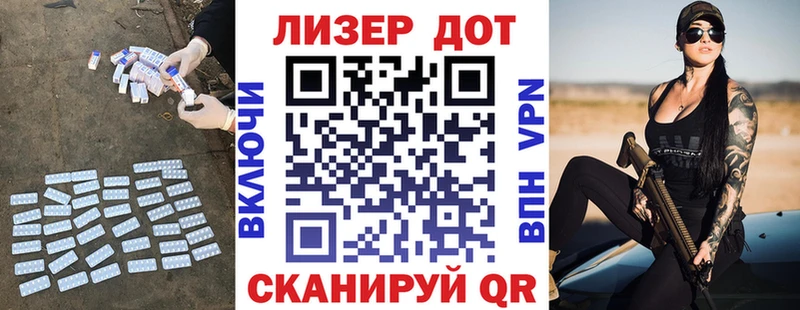 ЛСД экстази кислота  магазин  наркотиков  Беслан 