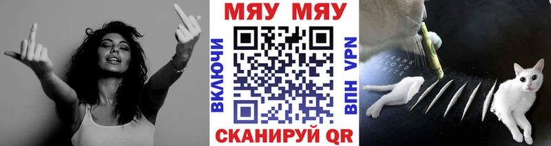 магазин продажи наркотиков  Беслан  МЯУ-МЯУ мука 