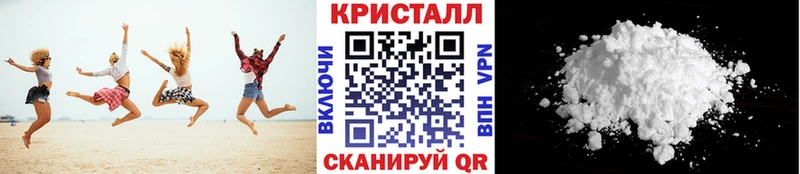 Первитин Декстрометамфетамин 99.9% Беслан