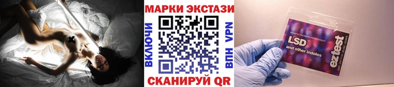 наркота  Беслан  Наркотические марки 1,8мг 
