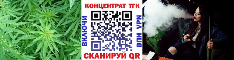 ТГК вейп с тгк  Беслан 